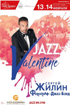 Jazz Valentine